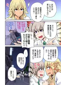 [Okumori Boy] Oretoku Shuugakuryokou ~Otoko wa Jyosou shita Ore dake!! Ch. 1-18 [Digital]