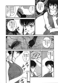 (C53) [Yoshidaya Honpo (Various)] Yoshidaya Honpo Sono Ni (Various)