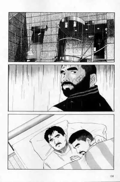 Tango | 探戈