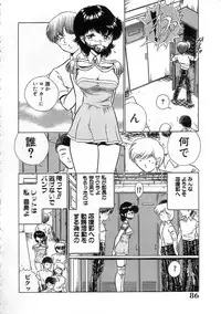 [Ehime Iyo] Abnormal Angel