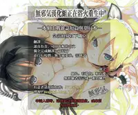 [Okayusan] Kimochiii Kimodameshi (COMIC Anthurium 2016-09) [Chinese] [無邪気漢化組]