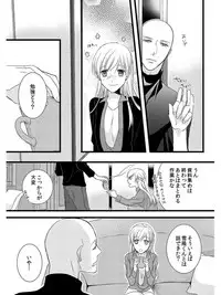 [Maomi Leon, uroco] Souryo to Majiwaru Shikiyoku no Yoru ni... 5