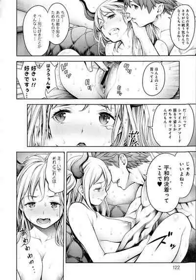 Imamadede Ichiban Yokatta Sex