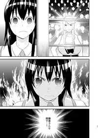 [Mike ni Mage (Yamato Techno)] Yoru no Choukyou Cat Fight 2 [Digital]