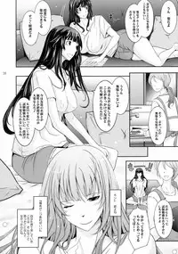 (C88) [Garyuh-Chitai (TANA)] Roshutsu Collection 5