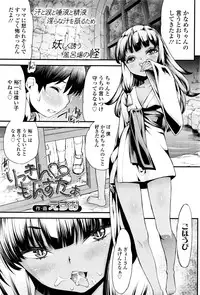Towako Ichi