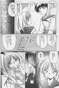 [Anthology] minititi MOE