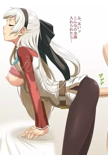 おとし精液