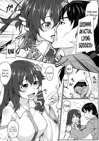 (Kouroumu 9) [Area14 (Kasei)] Moriya Jinja e Youkoso (Touhou Project) [English] =TV=