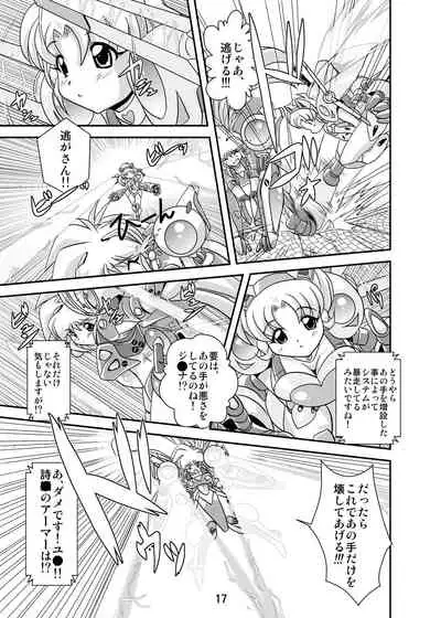 Lightning Lovers 3