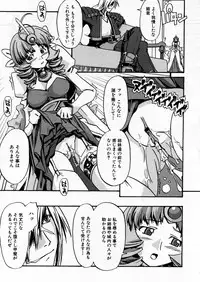 COMIC P-mate Vol.02