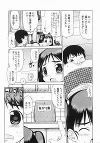 [Takorina Gahaku] Mucchiri Carnival
