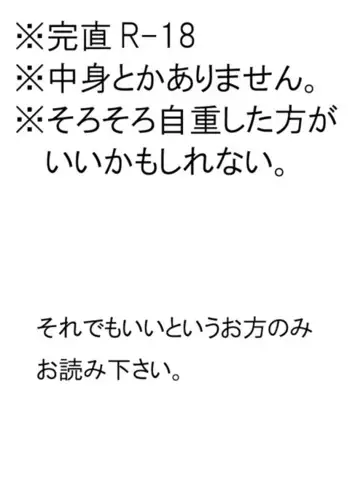 にぶい男の子が保健室でお薬打たれて掘られる