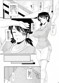 (COMIC1☆7) [Youkai Tamanokoshi (CHIRO)] The Soushuuhen (Various)
