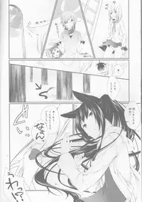 (C82) [Strawberry and Tea (Sagami Rin)] Yokubari Sweet Angel Betsubara! (D.Gray-man)