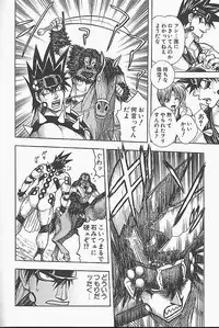 [Jam Ouji] BAD SLAMMERS 1