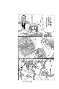 [Misui (Nao)] Virgin in the pool (Free!)