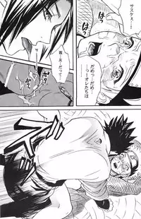 (SasuNaru Only 10Years!!) [Mikayla (Imai Hanako)] Naruto Asobi (NARUTO)