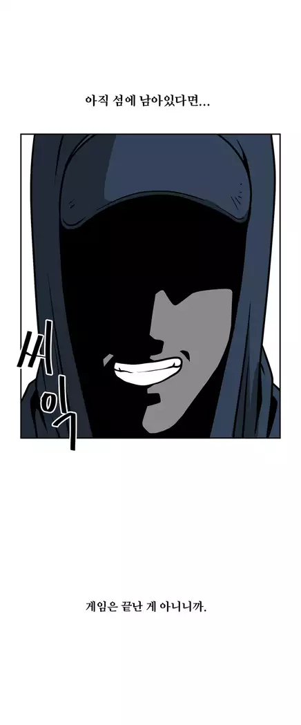 Do you Want to Change Partners Ch.0-30