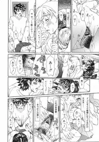 COMIC 0EX Vol. 12 2008-12