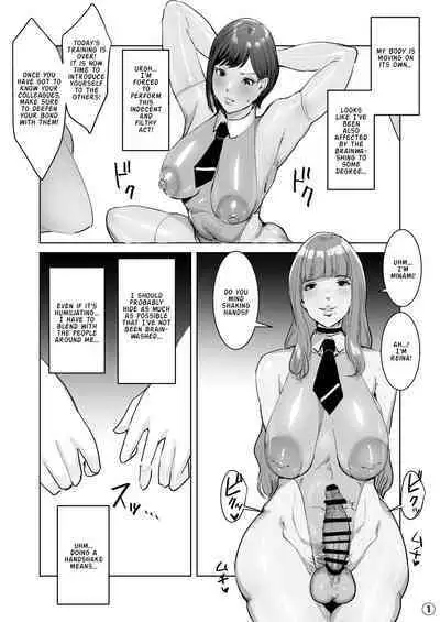 After infiltrating a hi-tech company, I was remodeled into a futanari android