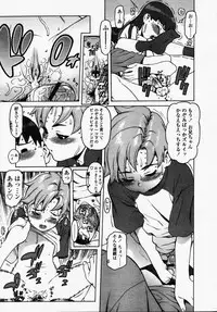 COMIC LO 2003-09 Vol. 3