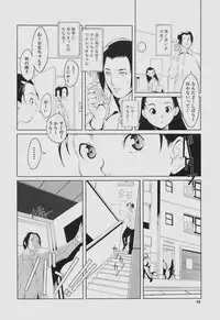 [shimotsuki juugo (Noukyuu)] Inkoukamitsu