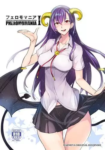コミケでオフパコする方法