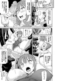 COMIC JSCK Vol.7 [Digital]