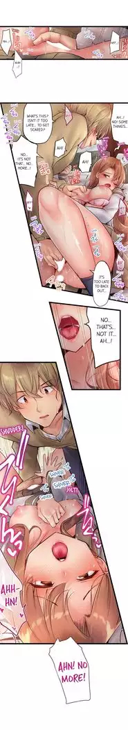1 Piston de Bareru Uso ~Jishou Bitch wa Ubu ni Nureru~ | Busted in One Thrust Ch. 1 - 18