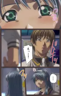 [Kururi Active] [Full Color Seijin Han] DISCIPLINE Daiyonshou Complete Ban [Digital]