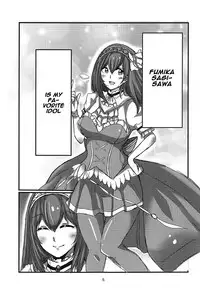 (C94) [A's Maria (Yamayo)] Fumika x Suikan (THE IDOLM@STER CINDERELLA GIRLS) [English] [Naxusnl]