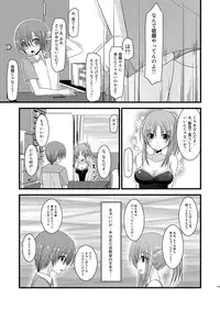(C81) [valssu (Charu)] Roshutsu Shoujo Yuugi Soushuuhen Jou