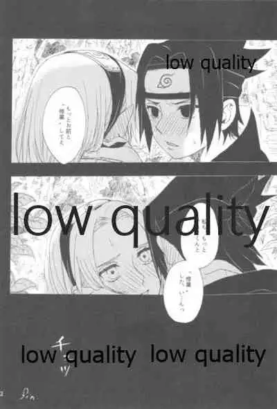 (全忍集結9) [CNP (だる。、霧華みを、河野)] 児戯とみだら (NARUTO -ナルト-)