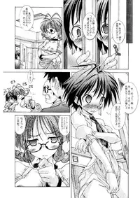 (C76) [Chuuni+OUT OF SIGHT (Kim Chii)] M@STER OF PUPPETS 01→05+ (THE IDOLM@STER)