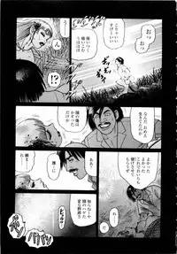[Yamamoto Atsuji] Ammo Vol 4