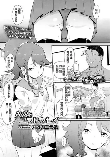 堕として家族計画