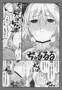 (C85) [Ankoku-Bousougumi (Ainu Mania)] Myon na Kayoizuma 6 - Fuyu no Hi no 3 "Y" 1 "Juu" (Touhou Project)