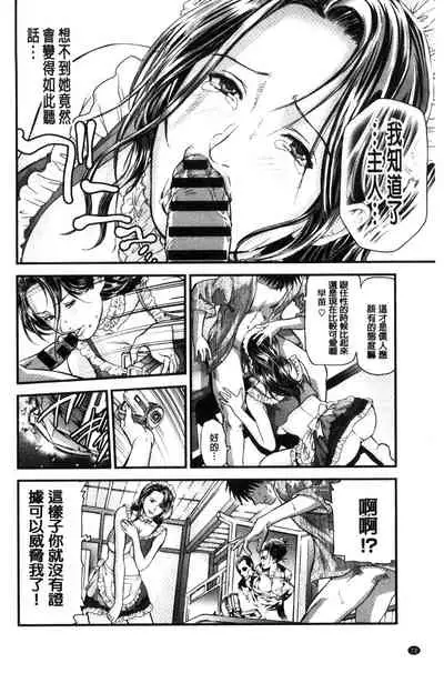 [Tenma Femio] Yokkyuu Fuman no Hitozuma wa Onsen Ryokan de Hageshiku Modaeru01-03 [Chinese]【不可视汉化】