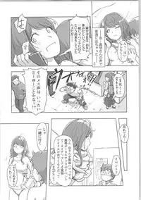 [Xiaowoo] Kaikan Change ♂⇔♀ Otoko no Karada yori Kimochiii Onnanoko Ecchi