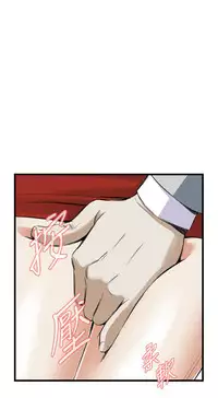 Take a Peek 偷窥 Ch.39~51 [Chinese]中文