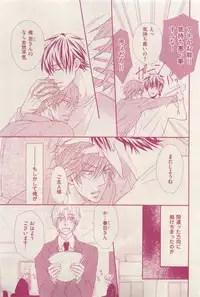花音 2015-03