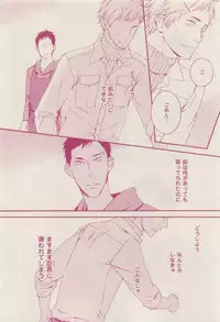 花音 2015-03