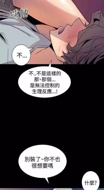 縫隙 1-2
