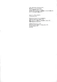 (C71) [Hi-PER PINCH (Clover)] Kitto Motto QB (Queen's Blade) [English] [One of a Kind Productions]