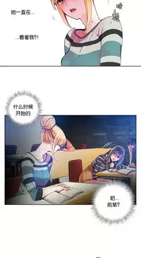 [Juder] Lilith`s Cord Ch.1-7 [Chinese][aaatwist汉化]
