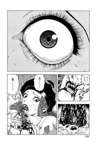 [U-Jin] Angel - The Women Whom Delivery Host Kosuke Atami Healed ~Season II~ Vol.04
