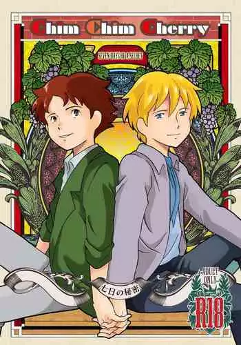 (BORDERLINE3) [Highheel (Romeo Caroline)] GOD OF HELL (World Trigger)