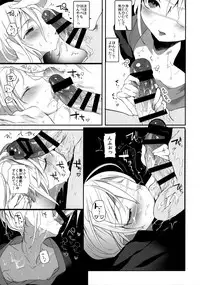 (C93) [111 Touban (1-gou)] Kaisoikkenchou Bijinga