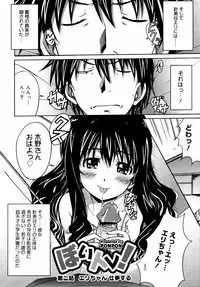 COMIC 0EX Vol. 14 2009-02